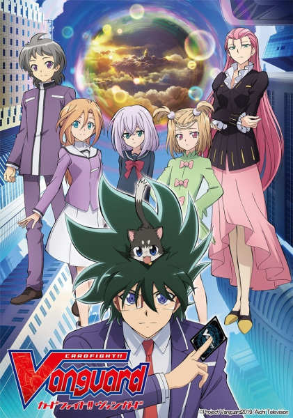 Cardfight!! Vanguard: Shinemon Arc anime poster
