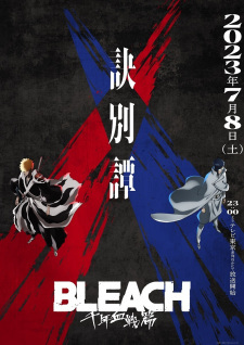 Bleach: Thousand-Year Blood War - the Separation Recap