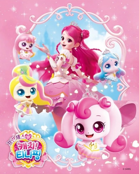 Princess Catch! Tiniping anime poster