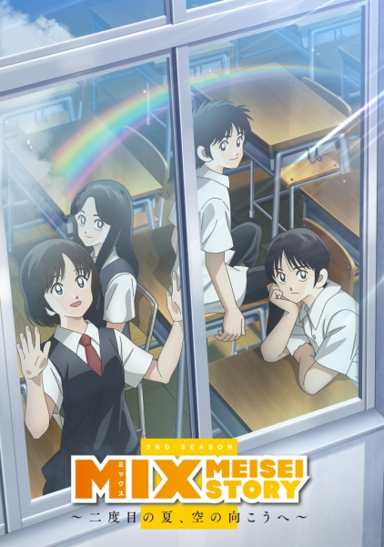 Mix Season 2 anime poster