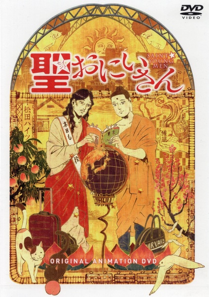 Saint☆young Men anime poster