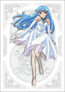 Seikai No Senki II Special