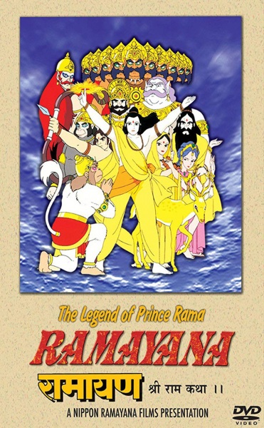 Ramayana: The Legend of Prince Rama anime poster