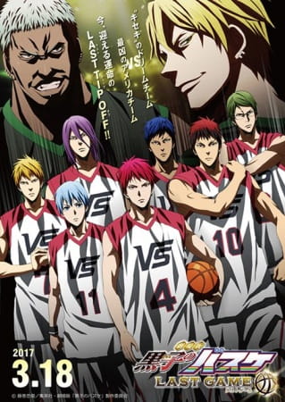 Kuroko's Basketball the Movie: Last Game anime poster