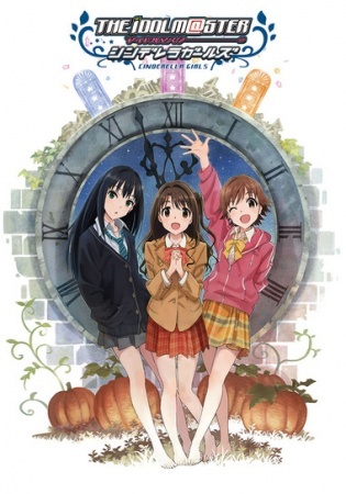 The Idolm@ster Cinderella Girls Special Program anime poster