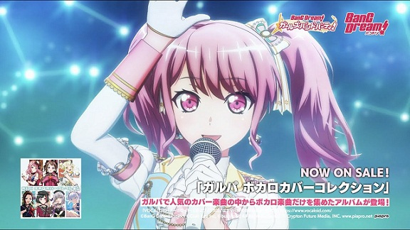 Title Idol anime poster