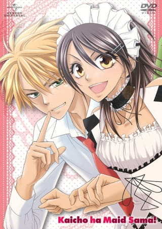 Maid Sama! anime poster