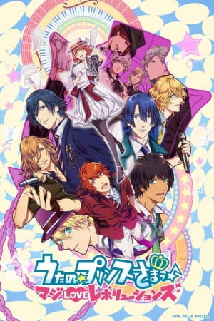 Uta No Prince Sama Revolutions anime poster