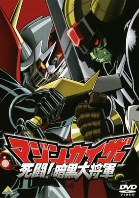 Mazinkaiser vs Great General of Darkness anime poster