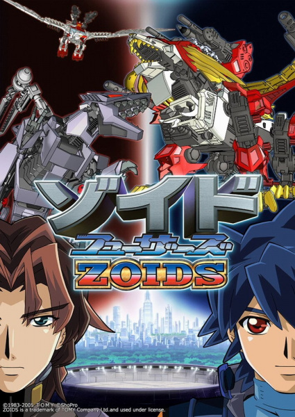 Zoids Fuzors anime poster