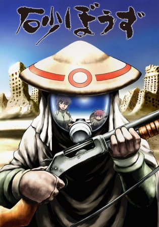Desert Punk anime poster