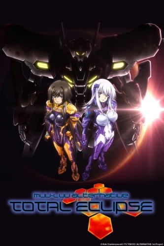 Muv-Luv Alternative: Total Eclipse anime poster