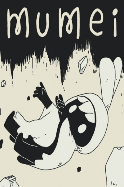 Mumei anime poster