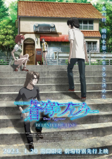 Soukyuu No Fafner: Dead Aggressor - Behind the Line