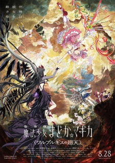 Puella Magi Madoka Magica the Movie - Walpurgisnacht: Rising