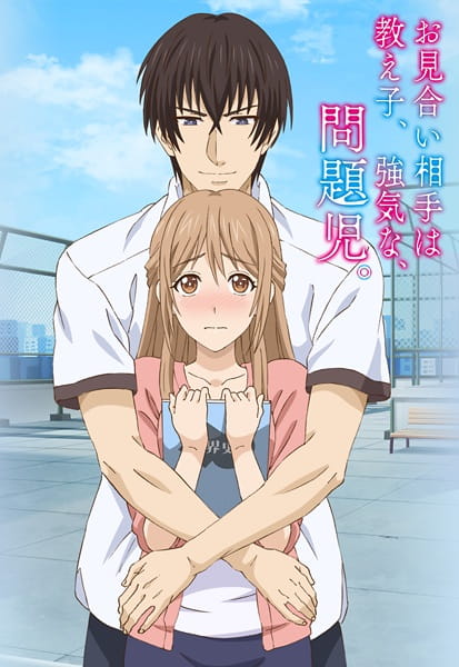 My Matchmaking Partner Is My Student, an Aggressive Troublemaker anime poster