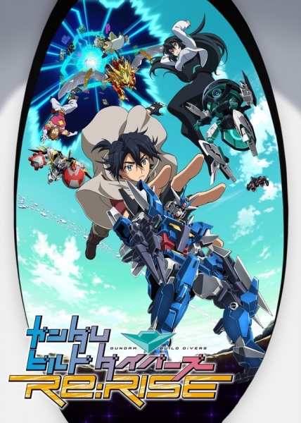 Gundam Build Divers Re:rise anime poster