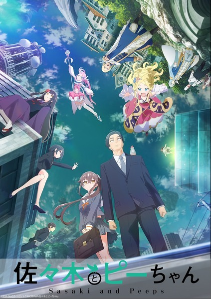 Sasaki and Peeps anime poster