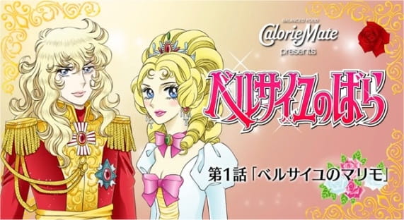 Channel 5.5 4th Season anime poster