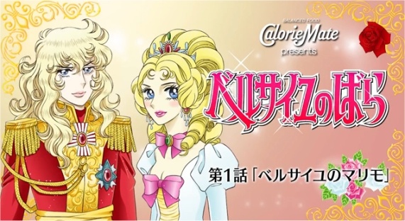 Channel 5.5 4th Season anime poster