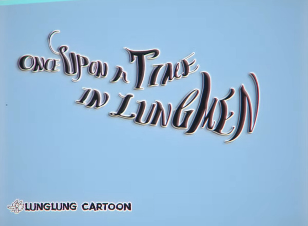 Lee's Detective Agency: Once Upon a Time in Lungmen anime poster