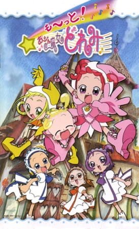 Motto! Ojamajo Doremi anime poster