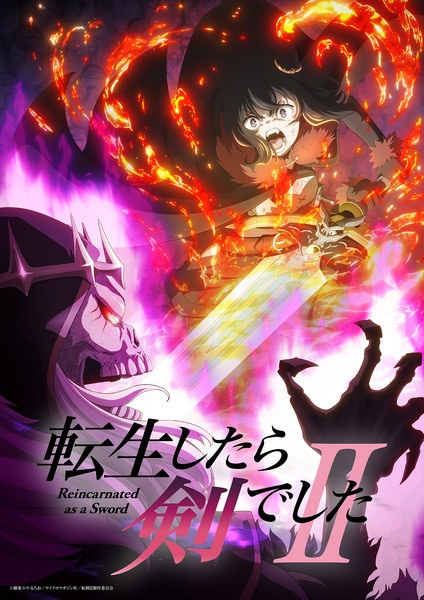 Reincarnated as a Sword Season 2 anime poster