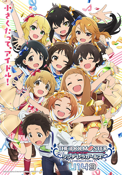 The iDOLM@STER Cinderella Girls: U149 anime poster