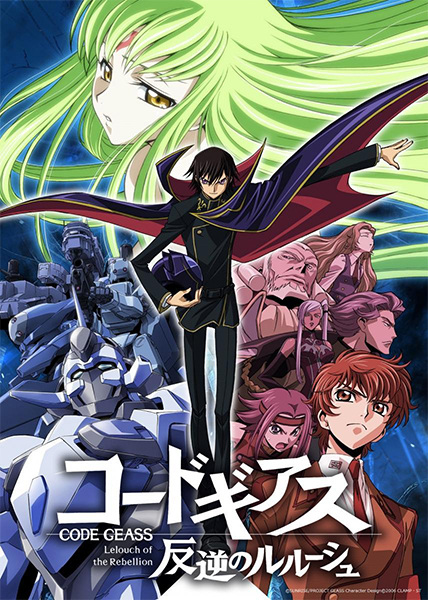 Code Geass: Lelouch of the Rebellion anime poster