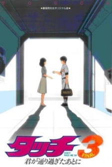 Touch 3: After You Passed By anime poster