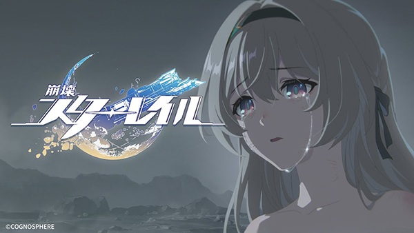 Honkai: Star Rail - the Embers of Glamoth anime poster