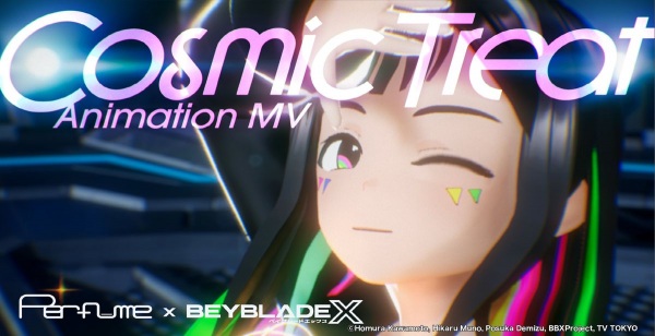 Cosmic Treat anime poster