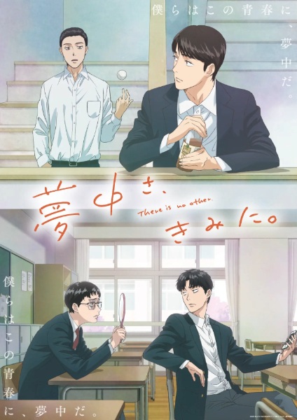 Captivated, by You anime poster