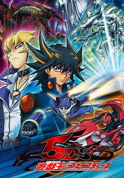 Yu-Gi-Oh! 5d's anime poster
