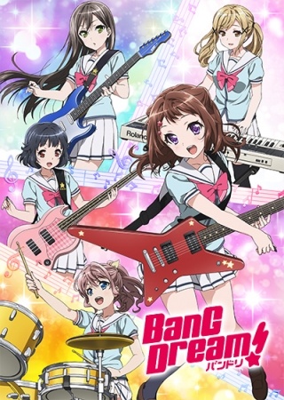 Yes! BanG_Dream! anime poster