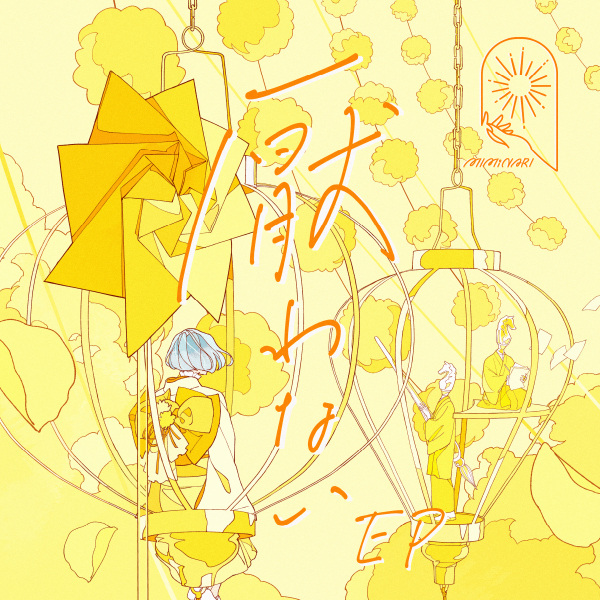 Itowanai Feat. Miyu Tomita ＆ Kana Ichinose anime poster