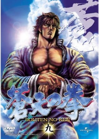 Fist of the Blue Sky Specials anime poster