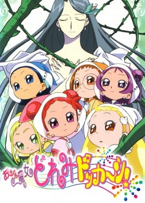 Ojamajo Doremi Dokkaan! anime poster
