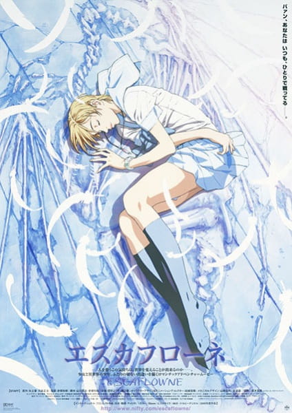 Escaflowne: A Girl in Gaea anime poster