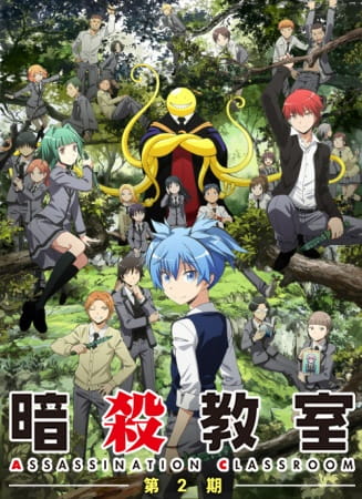 Assassination Classroom Second Season anime poster