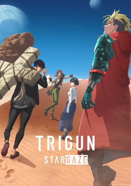 Trigun Stargaze anime poster