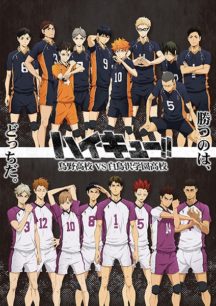 Haikyu!! 3rd Season anime poster