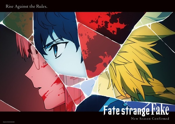 Fate/strange Fake anime poster