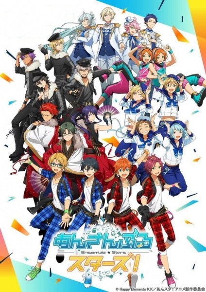 Ensemble Stars! anime poster