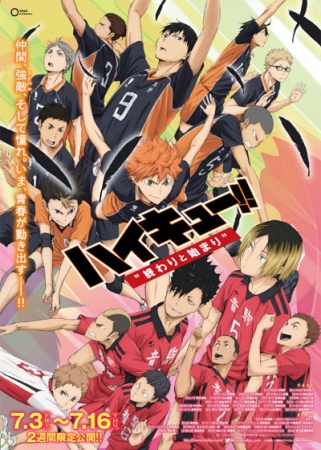Haikyu!! the Movie: The End and the Beginning anime poster