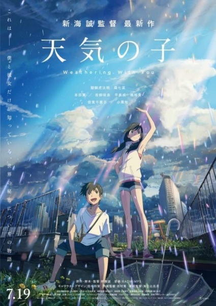 Weathering With You anime poster