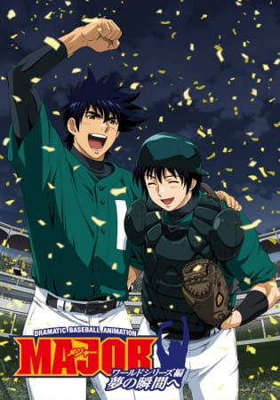 Major: World Series anime poster