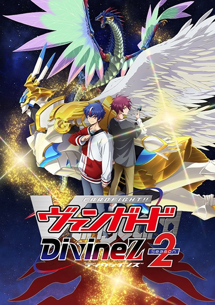 Cardfight!! Vanguard: Divinez Season 2 anime poster