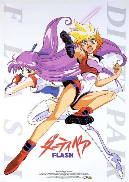Dirty Pair Flash anime poster