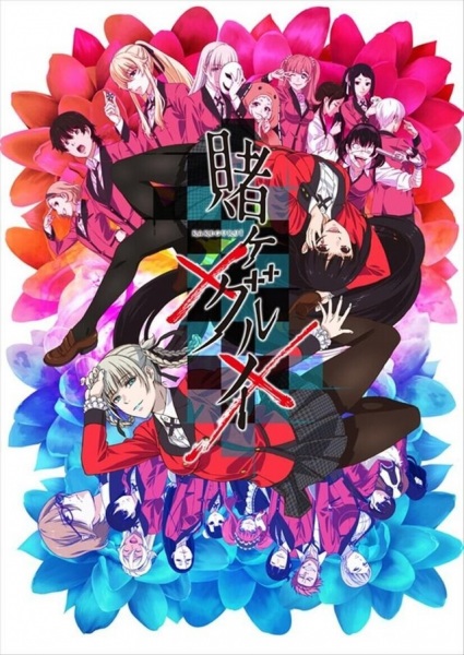 Kakegurui×× anime poster